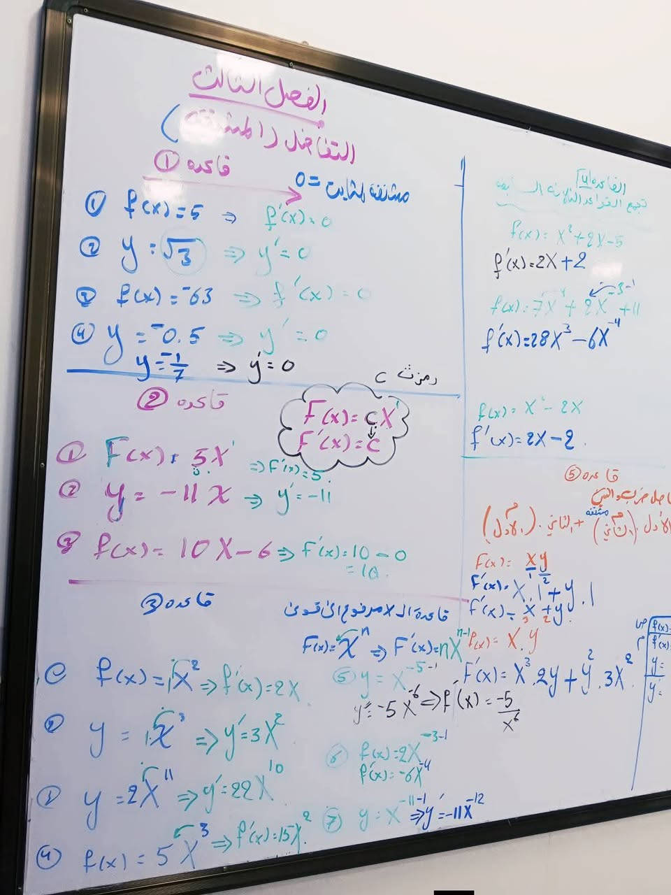 🎉  دروس تقويه لجميع المراحل و لطلاب الثالث متوسط والسادس بفروعه! 

👩‍🏫 مع الأستاذة: رنا خالد
📚 في: الصف الذهبي للرياضيات

📍 المكان: الدوره – حي دجلة
📞 للاستفسار: ***********

✨ فرصة لتطوير مهاراتك في الرياضيات بطريقة ممتعة وشيقة!
💡 تعلم، فهم، وتفوق مع أفضل الطرق التعليمية!
🚀 ابدأ رحلتك نحو النجاح اليوم ولا تفوت الفرصة!
