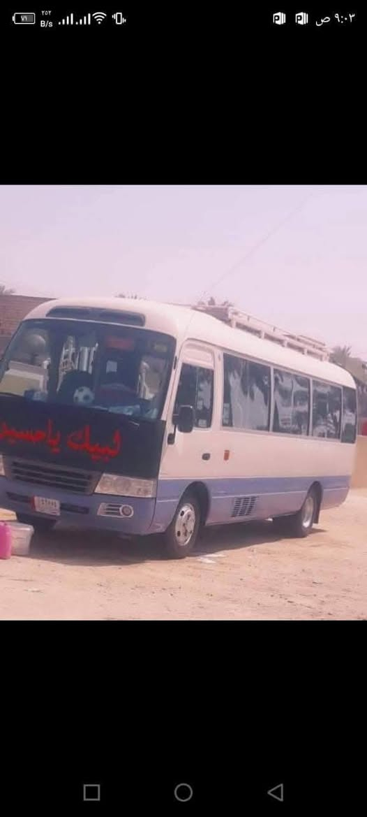 يوم الأربعاء ان شاء إلى النجف الاشرف بعد صلاة الضهر *********** *********** أخوكم عمار
