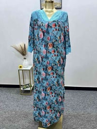 ارفعوا منشور • يا الله