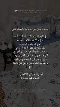 قماش تركي ١٠٠٪ • كوفرولي قطيفة • توصيل وهران ٥٧ ولاية