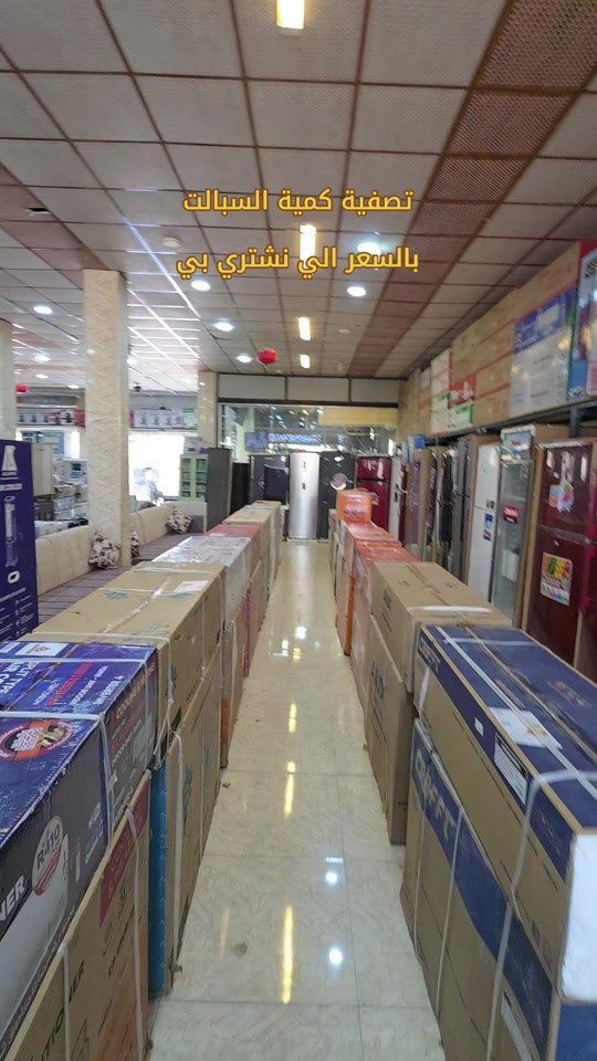 عرض خاص حتى نفاذ الكمية كميات محدودة حبايب العنوان 🌎  الرمادي //5گيلو 🛣️شارع 100 مقابل مجسر المشاة🌉 الشارع الخدمي مقابل جامع الشهداء 🕌  مجاور أنشائية البقيع  🛠️ للإستفسار مراسله البيج او مرسلتنا عبر الرقم *********** ‭***********‬ ‭*********** ‭***********
