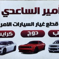 ✨	حياكم الله ✨ 🔧 أدوات كومباس + رنكيد + بزون (تجاري – تفصيخ – أصلي وكا...