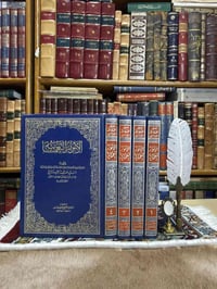 الأنوار النعمانية • نعمة الله الجزائري • روايات أهل البيت
