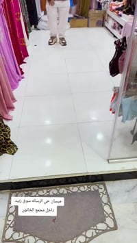 ميسان حي الرسالة • فساتين • توصيل