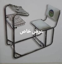 كرسي صلاة متحرك • توصيل مجاني • كربلاء