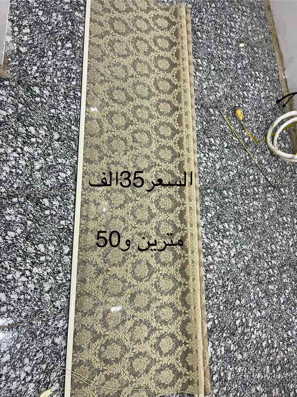 بردات للبيع مع سبلت المكان بغداد حي تونس السعر والقياس في الصور


**إذا كنت صاحب هذا الإعلان وتريد حذفه لأي سبب، رجاءا أرسل رسالة إلى الدعم الفني**
