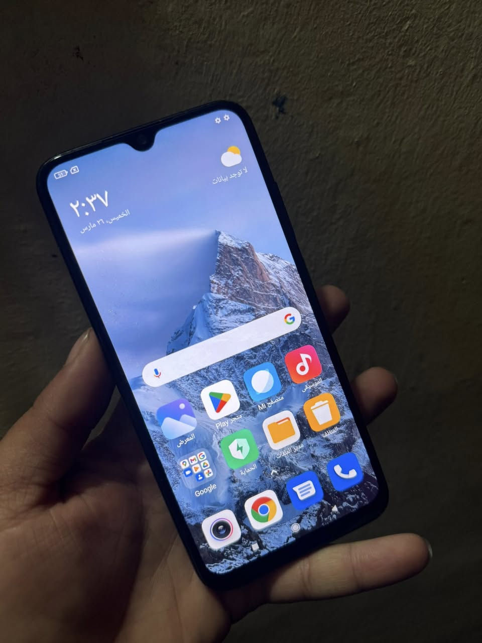 سلام عليكم جهاز ريدمي نوت 8 اخو الجديد نضيف كلش دبل سيمكارت بصمه أصبع و بصمه وجه شاحن تايب سي يدعم شحن السريع تصويره كلش حلو صوته عالي كلش كل عيب مابي شرط تفحصه يلا تاخذه السعر 65 ألف مكاني سليمانيه


**إذا كنت صاحب هذا الإعلان وتريد حذفه لأي سبب، رجاءا أرسل رسالة إلى الدعم الفني**