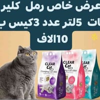 أنواع الرمل المتوفرة  متوفرة خدمة توصيل فوري داخل مناطق بغداد  التوصيل...