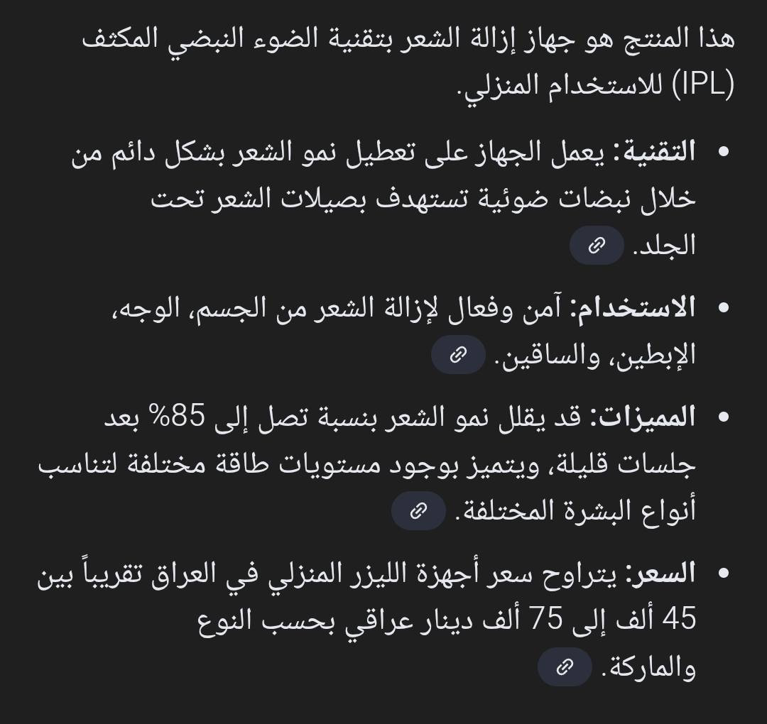 جهاز ليزر منزلي إزالة الشعر للنساء والرجال


**إذا كنت صاحب هذا الإعلان وتريد حذفه لأي سبب، رجاءا أرسل رسالة إلى الدعم الفني**