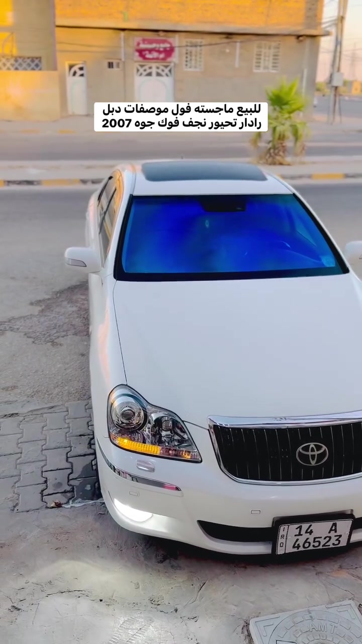 للبيع ماجسته 2007 فول لخير دبل ردار تحوير نجف فوك جوه

ستفسار ***********
