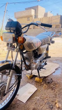 نامه امتياز • موديل ٢٠٢٥ • حله ابو غرق