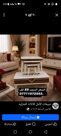 طبلات • جديدة • توصيل