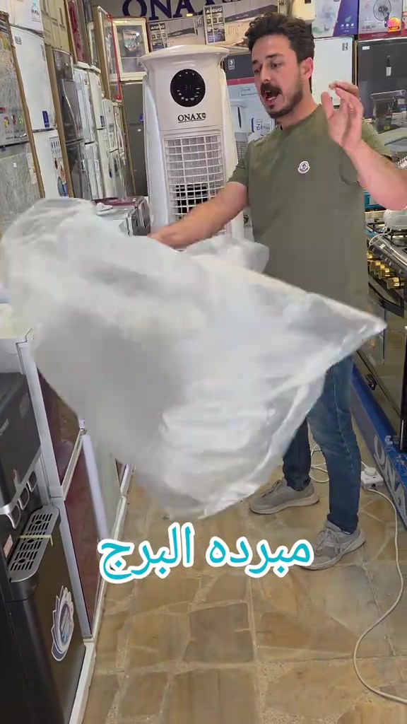 مبردة برج ماركة اوناكس ارتفاع 175 سم وريموت تحكم وضمان سنه  عنوانة بغداد حي الجامعة مجاور ابو طلال للتسوق 2 *********** #بغداد #عراق 
