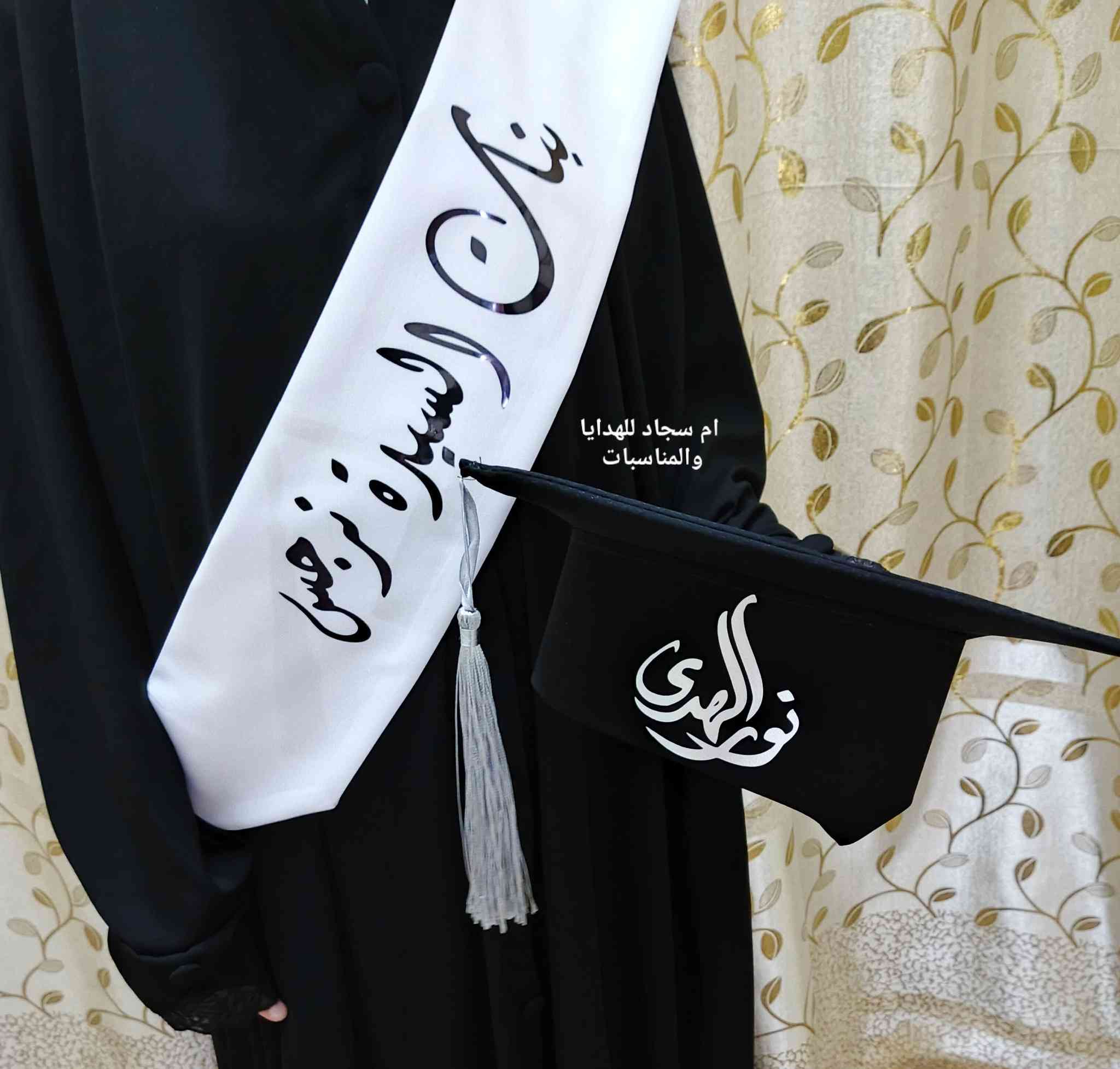 🌸 اللهم صل على محمد وال محمد 🌸
تم تسليم الوجبة الأولى من اوشحة بنات السيدة نرجس لتخرج العتبة العسكرية المقدسة .


**إذا كنت صاحب هذا الإعلان وتريد حذفه لأي سبب، رجاءا أرسل رسالة إلى الدعم الفني**