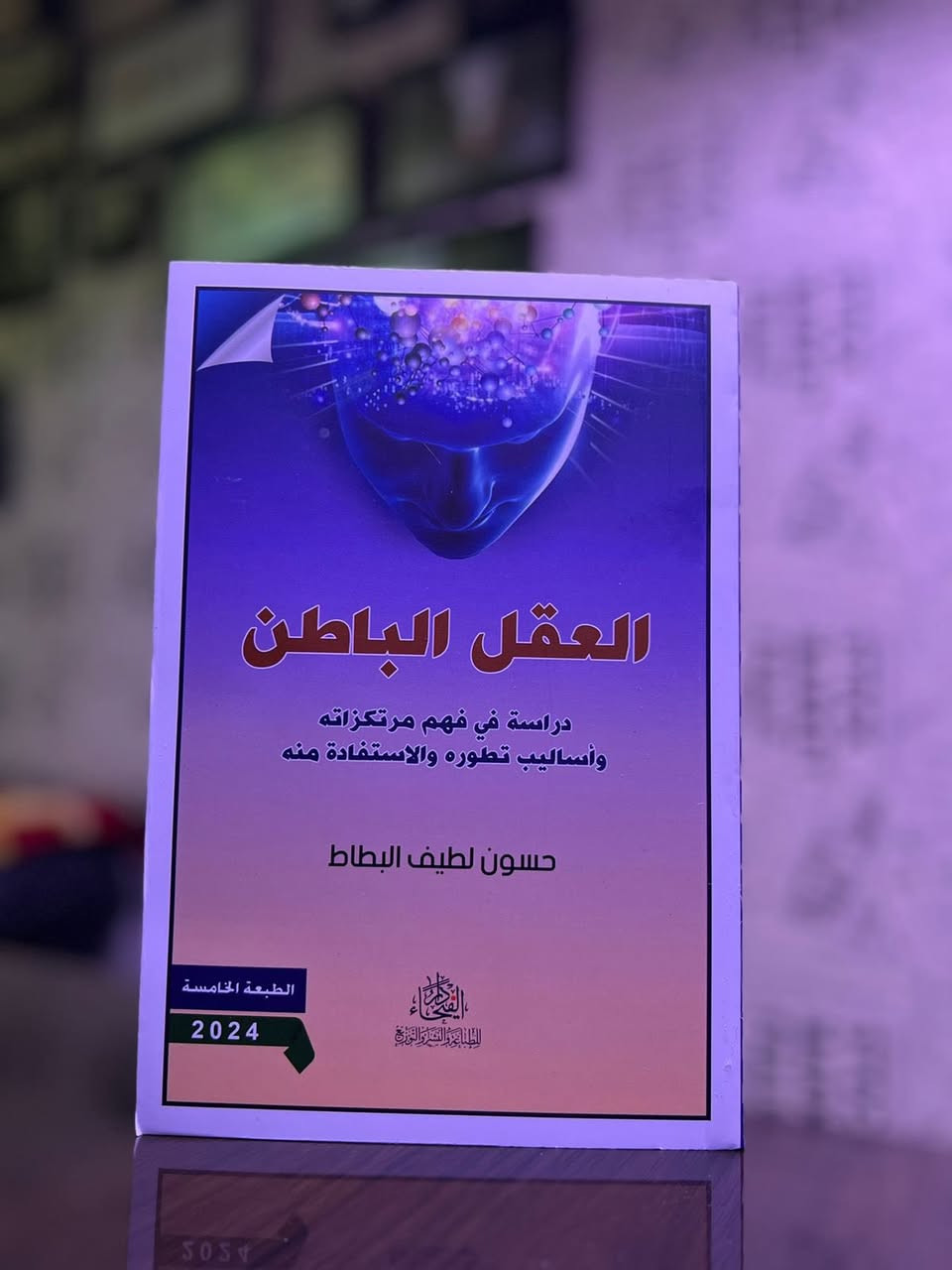 كتب قيمة منوعة طبعات أصلية 
سعر الكتاب ٦ الاف فقط. 

للحجز ارسل: الاسم والعنوان التفصيلي ورقم النقال المعتمد  عبر الواتساب ***********
خدمة التوصيل متوفرة لجميع المحافظات ب ٥ الاف فقط.
