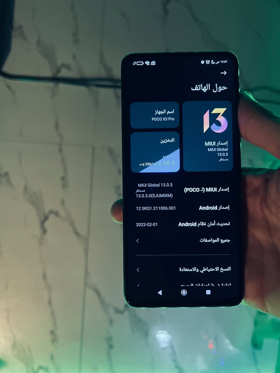 للبيع جهاز Poco X3 Pro 🔥
الذاكرة: 256 جيجا.
السعر: 130 ألف دينار (سعر نهائي).
المكان: بغداد - الزعفرانية.
 التوصيل مجاني لجميع مناطق بغداد 🚗.
للحجز والاستفسار: ***********
