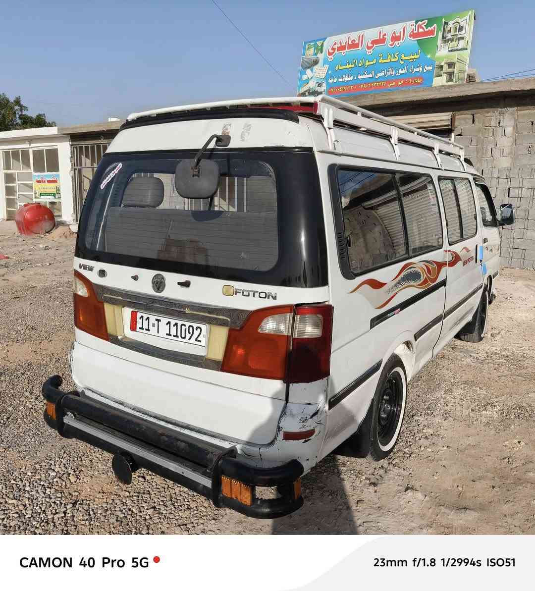 سلام عليكم فاتون 2014للبيع بسمي رقم بغداد إنكليزي مصفره هيه أو مرور كير مكينه أكسل تخم تاير جاهزه السياره بس دواير معمره عنوان بغداد المحمودية
***********
***********
