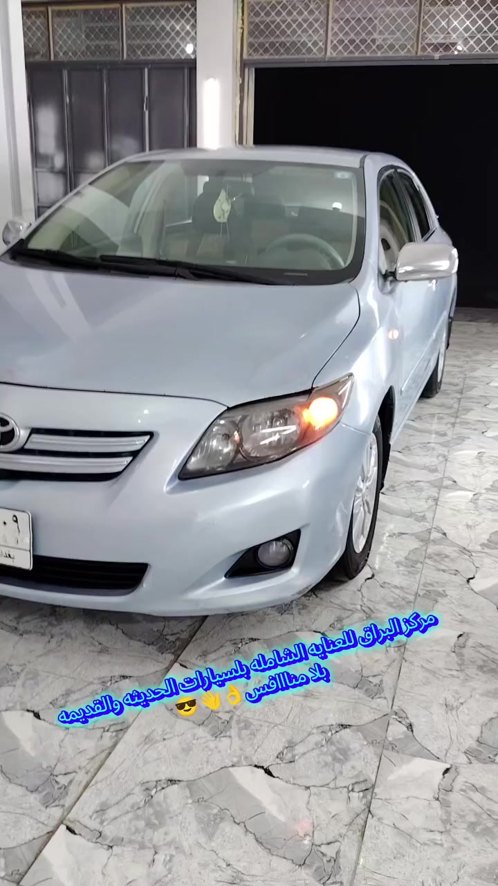 الحمد لله علئ كل شئ💯
مركز البراق للعنايه الشامله بلسيارات الحديثه والقديمه 
صبغ قطع للسياره💻🔍
تكحيل🖌
ازاله الطبقه الميته بمواد ايطاليه المنشأ➿♾
سقل بعد الصبغ#⃣
بوليش 4مراحل⭕👌
نانو يوليش الماني💯
نانو ماكس قطع شوائب وخدوش✅
بوليش الجام والمازدات والايت بطبقه النانو الالماني
صبغ واعاده السوادات
جلي الويل بلماده ..وايضا متوفر صبغ ميتاليك وعادي 
لايت زنون دبل شمسي وثلجي .متوفر 
ملاحضه
المركز يعطي الضمان في العمل والجوده👌☺️
ومن الله التوفيق🫡
العنوان 
الضلوعيه/الامين
قرب شارع الغاز
للحجز والاتصال
***********

العنوان📍
صلاح الدين /الضلوعيه /بلقرب من شارع الغاز
محلات حجي نصيف الجاسم
***********
