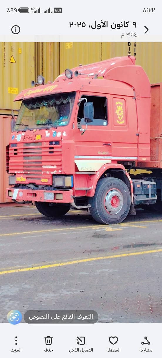 السلام عليكم سكانيا للبيع ١٤٣ بم كهربائي السياره مكفوله تخم تاير راس وعربانه العربانه مرسمه وراه رقم بغداد سنويه جديده جاهزه للشغل ١٧٠ وبيه مجال *********** مكان واسط صويره
