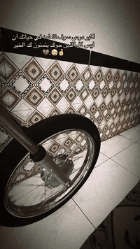 سيجي • تعمير ٢٥ • الناصرية