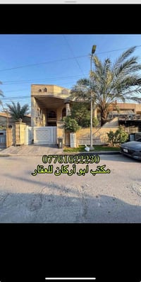 🔹دار  __ بناء 2010 محدث 2024__ للبيع 🏦 🔹المساحه 300م __ موقع جداً ممتا...