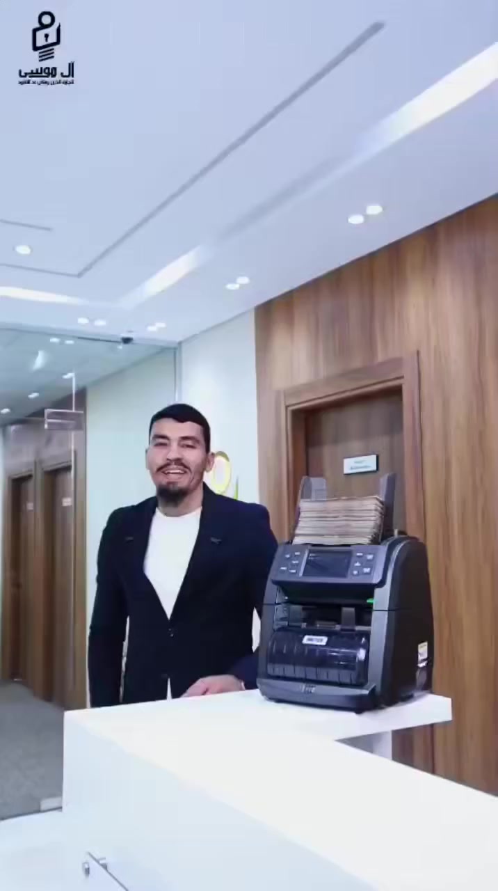 💸🚀 Rocket HT… سرعة الصاروخ في عدّ النقود!
لو عايز ماكينة عملية وسريعة توفر عليك وقت ومجهود في شغلك اليومي،
يبقى Rocket موديل HT من الموسي هو الحل اللي يريحك ويزود إنتاجيتك 💪
✨ مميزات الماكينة:
✔️ سرعة عد عالية توفر وقتك
✔️ دقة ممتازة تمنع أي أخطاء في الحساب
✔️ كشف العملات المزورة بكفاءة
✔️ شاشة واضحة وسهلة الاستخدام
✔️ تصميم عملي يتحمل ضغط الشغل اليومي
💼 Rocket HT… اختار السرعة والأمان لشغلك كل يوم!
🚚 شحن سريع لكل المحافظات
🛠️ ضمان وخدمة ما بعد البيع من الموسي
📞 للطلب والاستفسار:
01031076422
💬 واتساب مباشر:
https://wa.me/201031076422�
#الموسي
#Rocket_HT
#ماكينات_عد_النقود
#سرعة_ودقة
#أمان 💸🔥


**إذا كنت صاحب هذا الإعلان وتريد حذفه لأي سبب، رجاءا أرسل رسالة إلى الدعم الفني**