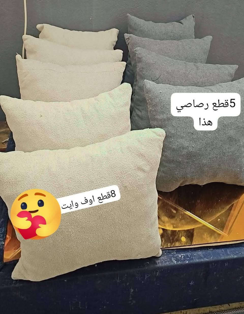كوشات تخم كل 3ب5
سارعووووو بالحجز قبل انفاذ الكميه بلااااااااااااااششششششش 😃


**إذا كنت صاحب هذا الإعلان وتريد حذفه لأي سبب، رجاءا أرسل رسالة إلى الدعم الفني**
