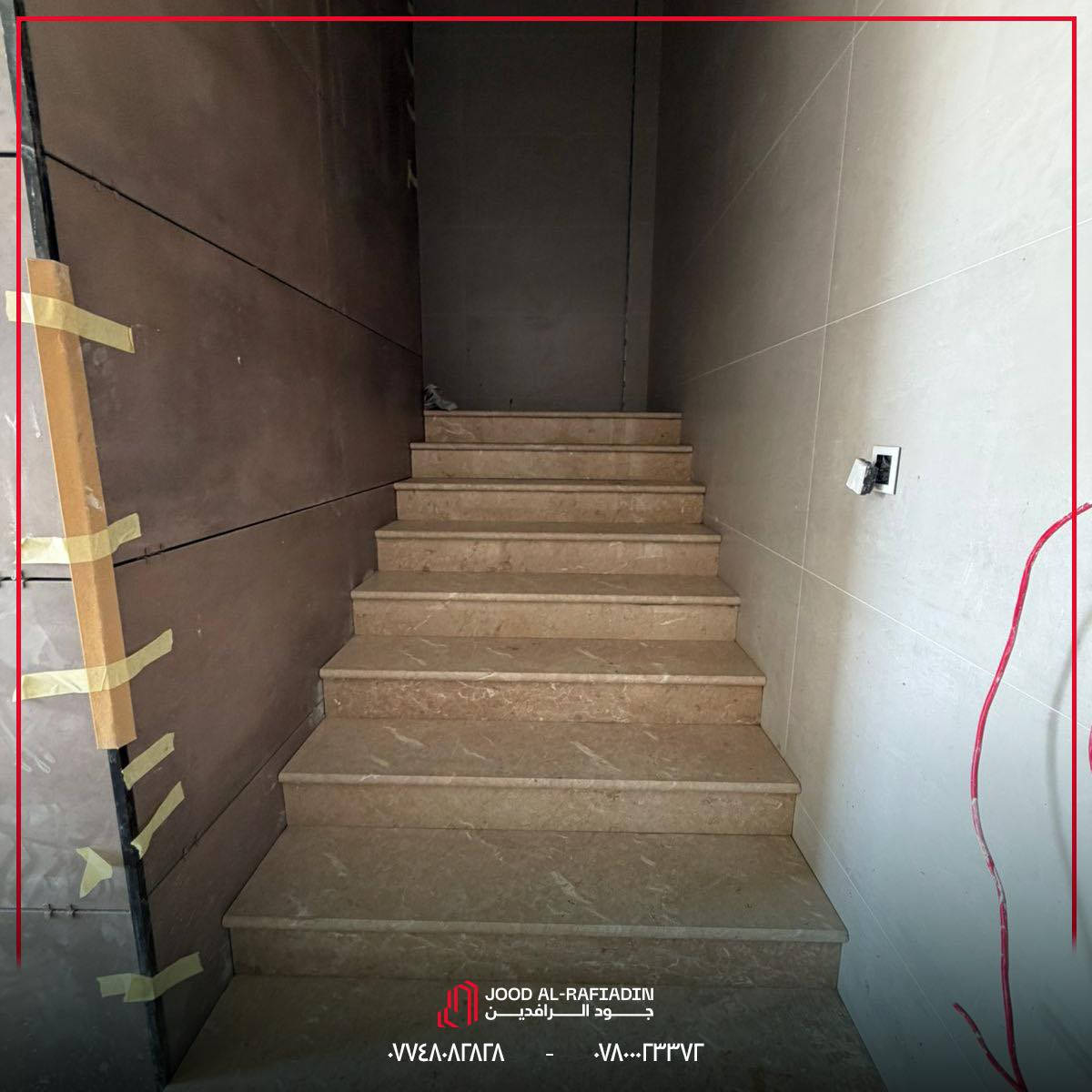 الموقع : حي الحسين ٤

نواصل العمل بجد في تنفيذ مشاريعنا السكنية والتجارية، واضعين الجودة والدقة في كل تفصيلة كأولوية أساسية في جميع مراحل العمل.

🛠️ مجموعة جود الرافدين الهندسية
🧱 بإشراف فريق هندسي متكامل ومتابعة ميدانية يومية لضمان أعلى معايير التنفيذ.

خدماتنا تشمل:
▪️ التصميم المعماري والإنشائي
▪️ التنفيذ والإشراف الهندسي
▪️ أعمال البناء والهيكل الخرساني
▪️ التشطيبات الداخلية والخارجية
▪️ الترميم والتأهيل
▪️ إدارة المشاريع والاستشارات الهندسية

📸 تابعوا مراحل التنفيذ لحظة بلحظة

لمشاهدة المزيد تابعونا على :
إنستغرام https://www.instagram.com/jood.r.group?igsh=MTR6NDJjM3F0OWxu
تيك توك https://www.tiktok.com/@joodalrafidain?_r=1&_t=ZS-93XHi9E8sXh
ويب سايت https://jrc-iq.com/ar/

خارطة مشاريعنا :  https://www.google.com/maps/d/edit?mid=1t4XQBPuairQvTPlx-Zn0o-ClLdNHBIU&usp=sharing

📞 للاستفسار: ***********
📍وزورنا في مقر الشركة : كربلاء – حي الإصلاح
