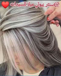 سنتر بيوتي ميلا • كوافيرا ملاگ • شارع التجنيد