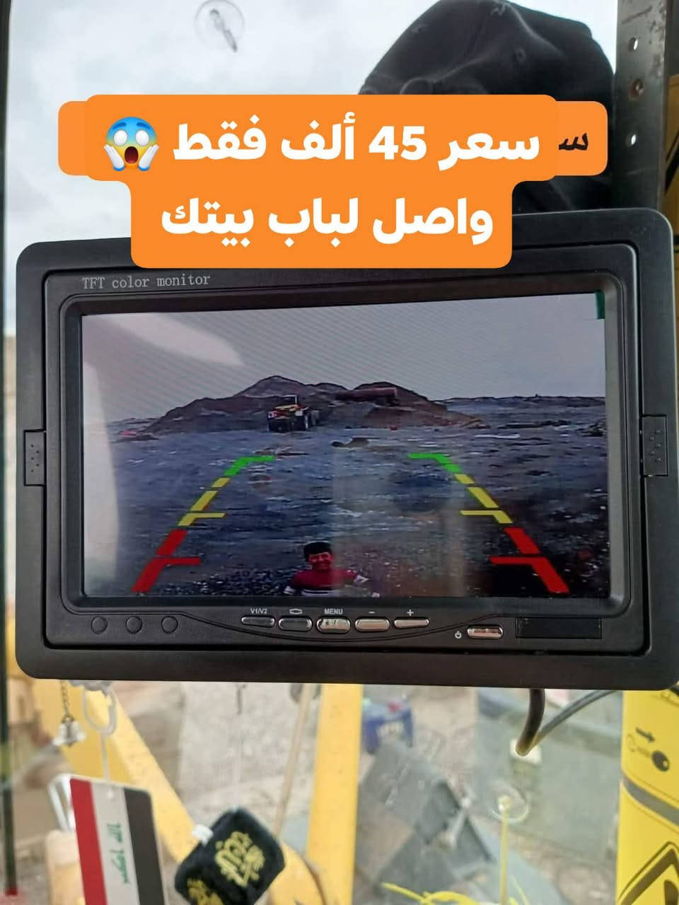 سعر ٤٥ الف فقط عرض لفترة محدودة 
شاشة مع كاميرة ٢٤ فولت 
السعر ٤٥ ألف فقط 😱واصل لباب بيتك ✅️
للحجز راسلنا على ماسنجر 
او الإتصال على***********
(( تعال خاص ادزلك فديو ))
