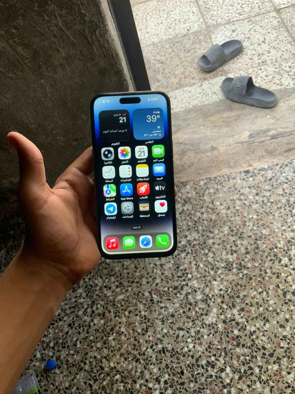 سلام عليكم 
ايفون14بر ماكس
مبدل شاشه سلاسه120هيرتز 
ومبدل بطاريه 100نوعيه حلوه
الذاكره128
فيس ايدي شغال 
كلع شغال 
السعر475
وبي مجال حك الجيه
مكاني بغداد مدينه الصد


**إذا كنت صاحب هذا الإعلان وتريد حذفه لأي سبب، رجاءا أرسل رسالة إلى الدعم الفني**