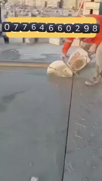 بسم الله الرحمن الرحيم قص الكونكريت وثقب المرزيب الاستفسار علاهاذا الر...