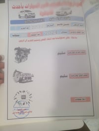 نيسان سني • نيسان سني 2024 • سني 2024 • سيارة نيسان • سليمانية • نيسان...
