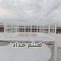 قفص منور و محجرات  هيثم حداد  07701250631