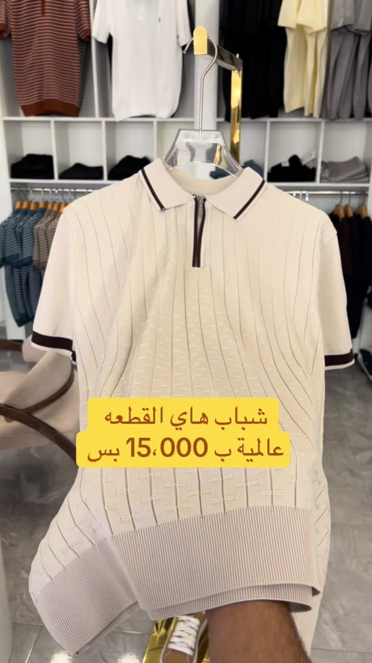 🔴 الفرع الاول 🔴 العنوان : بغداد - الدورة - مدخل الطعمه  العرض داخل الفرع الاول فقط  محلات الدرج  متواجدين من. ساعه 9 صباحاً الى 12 ليلاً  ——————————————————- ‎#اكسبلور_العراق_السعوديه_الاردن_ايران_الكويت_طق_لايكات_كومنت_يلاا💙             🔴 الفرع الثاني 🔴 العنوان : بغداد - الدورة - مدخل الطعمه  البضاعه  داخل الفرع ثاني فقط  مجاور المخبز  متواجدين من. ساعه 9 صباحاً الى 12 ليلاً  ——————————————————- #اكسبلور_العراق_السعوديه_الاردن_ايران_الكويت_طق_لايكات_كومنت_يلاا💙


**إذا كنت صاحب هذا الإعلان وتريد حذفه لأي سبب، رجاءا أرسل رسالة إلى الدعم الفني**