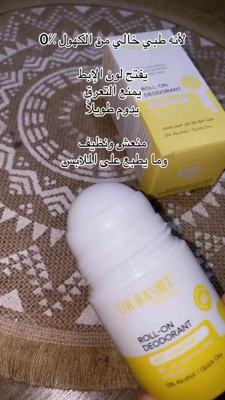 سعره 5بس
توصيل لكل العراق 

 @للجميع 
 #عناية


**إذا كنت صاحب هذا الإعلان وتريد حذفه لأي سبب، رجاءا أرسل رسالة إلى الدعم الفني**