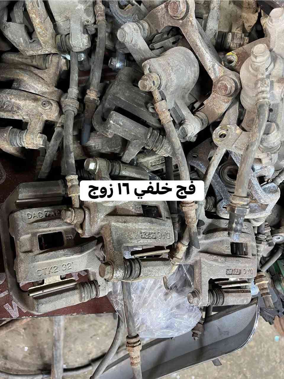 عرض للعيد ان شاء الله 
للاستفسار 
واتساب ***********
واتساب ***********
يوجد توصيل لجميع محافظات العراق
