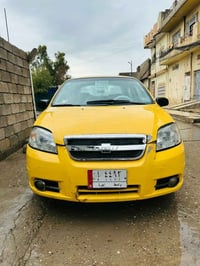 افيو 2008 • وارد كوري • رقم واسط