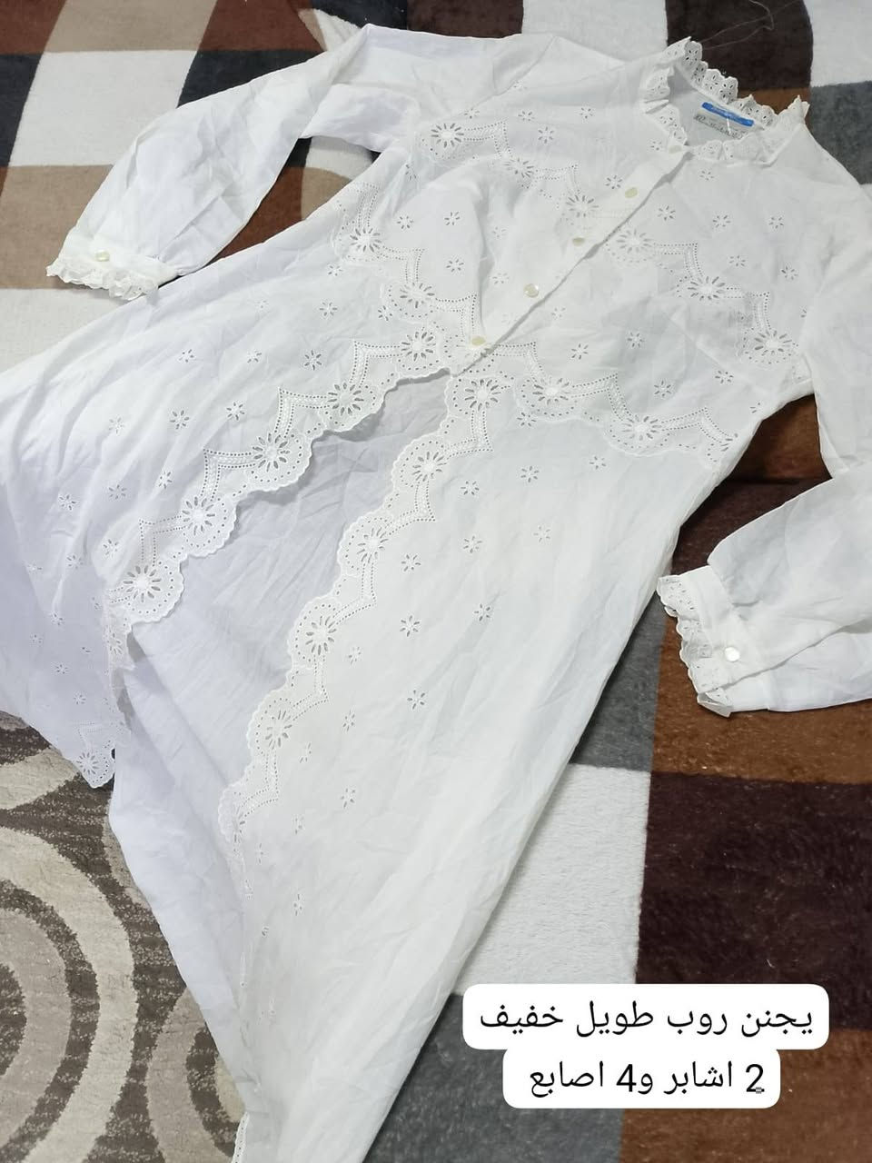 باله شلحات سعر القطعه بألف والتوصيل 3 لجميع المحافظات


**إذا كنت صاحب هذا الإعلان وتريد حذفه لأي سبب، رجاءا أرسل رسالة إلى الدعم الفني**
