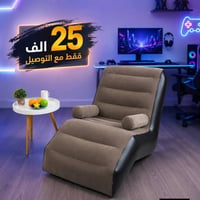 مقاعد هوائية • عالية الجودة • فحص عند الاستلام