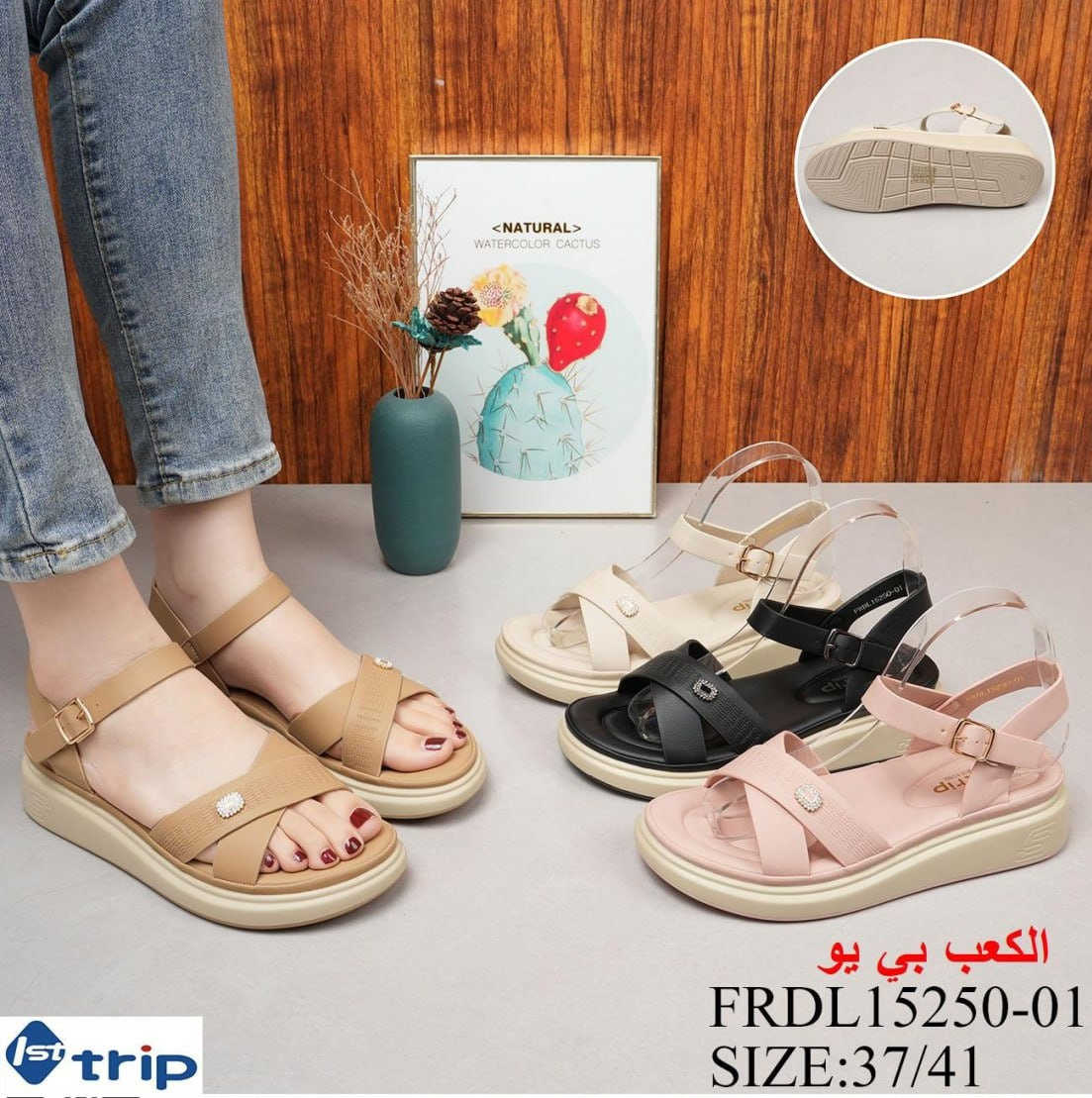 صنادل نسائيه طبي خفيف الوزن 
قياسات من 37 الئ 41 
سعر 12 ألف 
يوجد لدينا توصيل للمحافظات العراق كافة 
عنوان كربلاء المقدسة شهداء سيف سعد 
 #احذية #حقائب #كربلاء #متابعين


**إذا كنت صاحب هذا الإعلان وتريد حذفه لأي سبب، رجاءا أرسل رسالة إلى الدعم الفني**