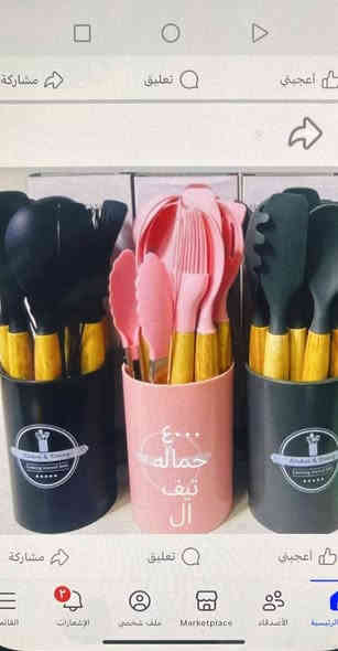 عرض خاص يوجد توصيل مجاني *********** وتساب
