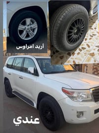 مراوس • تاير جديد • البصرة