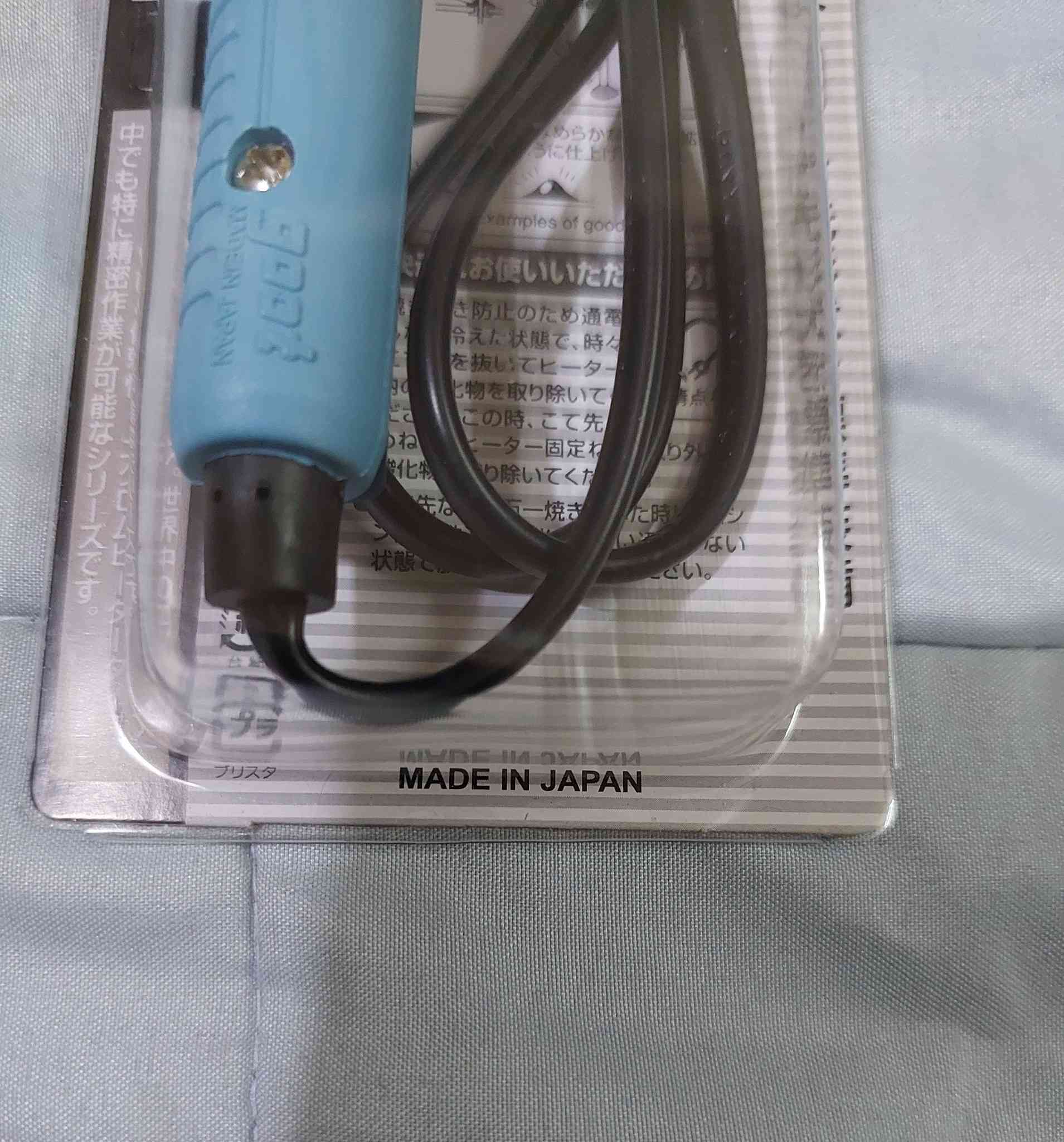 للبيع كاوية ماركة goot اليابانية صناعة قديمة
ويابانية سعر الكاوية ب 12 متوفر قطعتين توصيل موجود


**إذا كنت صاحب هذا الإعلان وتريد حذفه لأي سبب، رجاءا أرسل رسالة إلى الدعم الفني**