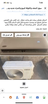 نجف • سبليتر • ستلايت