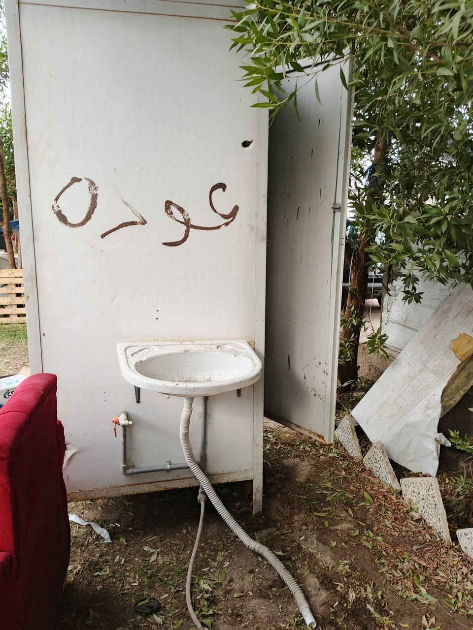 (للبيع)حمام مستعمل ونظيف جداً
السعر 300 ألف . ه‍/ ***********
