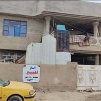 دار للبيع ١٥٠متر طابقين جاهز ركن على شارعين كويرش خلف القوس لمزيد من ا...