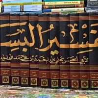 مكتة النبراس رابط قناة التلكرام https://t.me/alalalaliiih للتواصل والط...