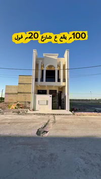 � للبيع بيت ١٠٠م — موقع مميز  📐 المساحة: ١٠٠م 📏 الواجهة: ٥م — النزال: ...