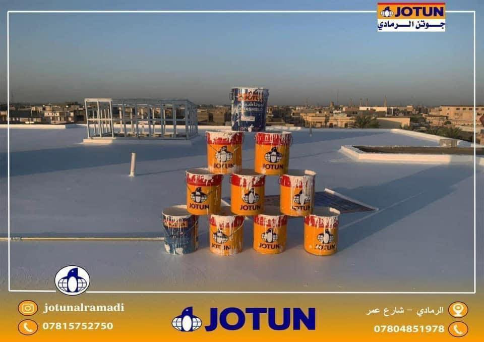 روف كارد جوتن Roof Guard افضل عازل ومنتج عالمي. مع الضمان الحقيقي 💯💯
يحمي من تسرّب المياه،الامطار و الرطوبة ذو أساس مائي متين و مرن جداً.
  يعمل على اسطح البنايات  سواء كان صب ام شتايگر وتعمل على  الارضيات قبل السيراميك. في الحمامات والمسابح والنافورات...
مصنــّع خصيصاً لملاقاة الظروف الجوية الخاصة بمنطقة الخليج و الشرق الأوسط.
خصائص المنتج المختلفة :-
🔹متانة متميزة وفائقة لحماية الاسطح.
🔹مقاومة للماء والامطار.
🔹مرنة اذ أنها تتمدد وتتقلص مع تغير درجات الحرارة .
🔹تتمتع بدرجة عالية من الالتصاق بالمادة الخاضعة لفعلها.
🔹مقاومة للأشعه فوق البنفسجية ومصنعة بشكل يلائم حماية مادة البوليوراثان من التلف جراء الأشعة.
🔹ماده اكرليك تعزل المياة ١٠٠٪‏  وتعكس اشعه الشمس.

زورونا في جوتن الرمادي 🇮🇶
العنوان: شارع عمر- مقابل كباب عمر يوسف 

رقم الهاتف: ***********
اهلا بكم مع عائلة جوتن
#لاشهرالمعالم_واجمل_البيوت
